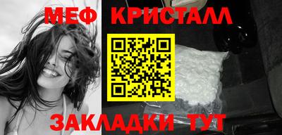 прущие крисы Гай