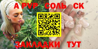 прущие крисы Гай