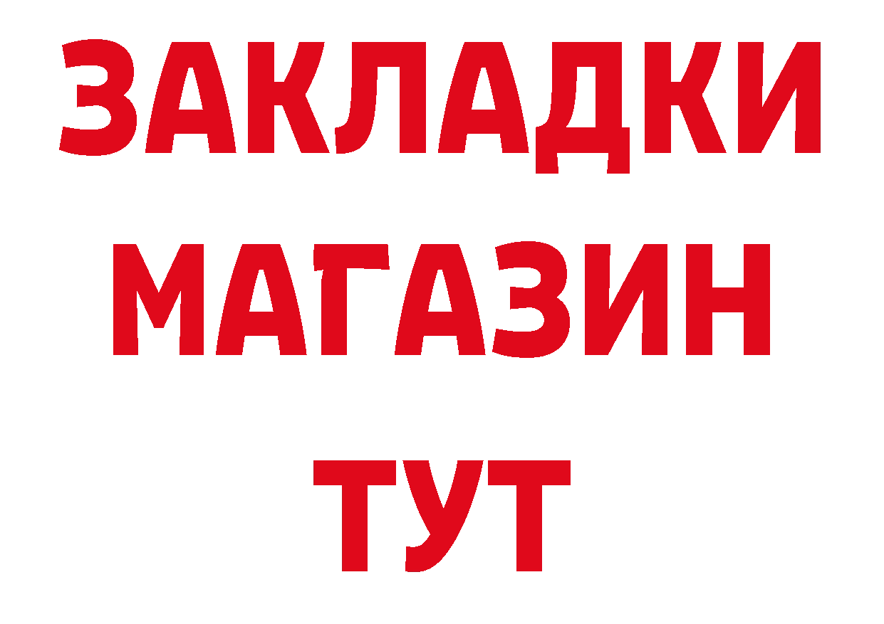 КЕТАМИН VHQ вход сайты даркнета гидра Ноябрьск