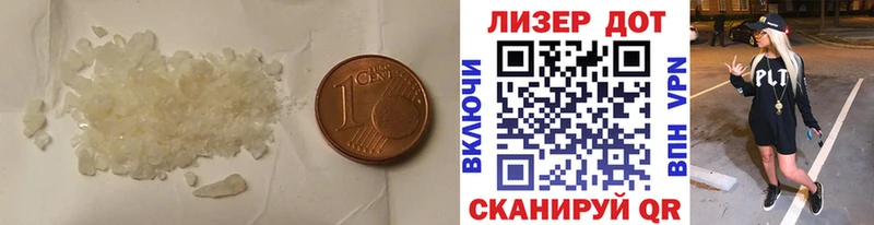 hydra онион  Ноябрьск  Лсд 25 экстази кислота 