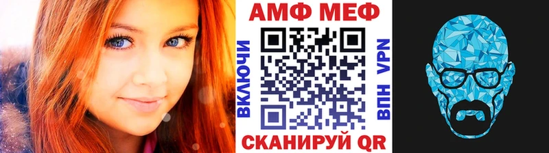 Метамфетамин винт  blacksprut ссылка  Ноябрьск 