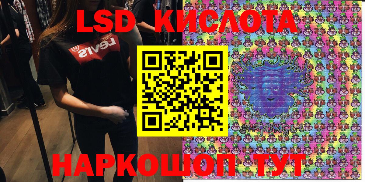 Марки N-bome  Наркотические марки 1,8мг  Вход с VPN  Наркотические марки 1,8мг  Ноябрьск 