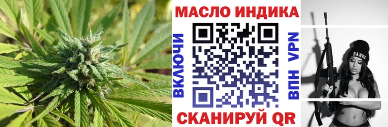 ссылка на мегу сайт Ноябрьск Дистиллят ТГК концентрат