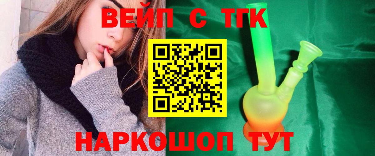МЕФ Ноябрьск