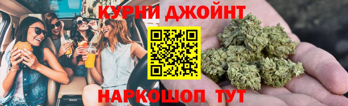 Бошки Шишки индика  Канабис Ganja  Канабис марихуана  Ноябрьск 